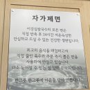 길칼국수 | 오산맛집 - 이강길칼국수 : 닭한마리 신메뉴 후기