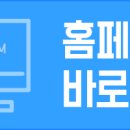 소람한방병원