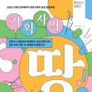 영등포 밤섬 프로젝트 네이버블로그
