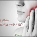 연세치과 이미지