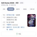 현진미션 - 달서구 문화회관6길 12 | 뽀로로의 방학 일기 (feat. S20, 가평, 흠뻑쇼)