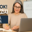 성인검정고시(중졸) | 대구 성인 검정고시 학원, 수강생 후기로 직접 확인하세요