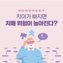 유디수원치과의원 이미지