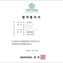 이화여자대학교 공연예술대학원 이미지