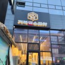 웨이브타운 | 거북섬소곱창 l 시흥 거북섬에서 소곱창 너랑나랑 식사 후기(가격, 메뉴, 주차 등)