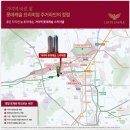 가야역 롯데캐슬 스카이엘 아파트 최대 19% 할인, 풀옵션 무상, 0원으로 입주가능! 분양정보 안내 이미지