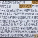 몽쉘통통에서 술맛 나는 이유 이미지