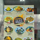 식신국수천국