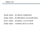 제이원축구아카데미