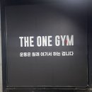 더원짐대치 이미지