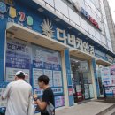 메디팜한사랑약국 네이버블로그