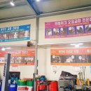 동이카센터 이미지