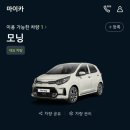 기아오토큐 안성IC점 네이버블로그