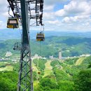 동양콘도미니엄 이미지