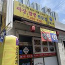 중화요리가미 이미지