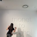 홍콩 노래연습장 | 압구정 데이트❤️ 해목🐟 - 모네에서 워홀까지 전시 - 레브어 - 영동교집 - 코노