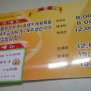 옥천농협주유소 이미지