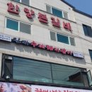 수정로257번길 이미지