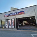 신봉손세차장 이미지