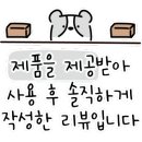 행복한쓰임협동조합 이미지