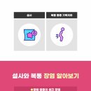 평택한방병원 이미지