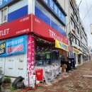 트라이공인중개사사무소 이미지