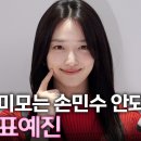 예진라이프