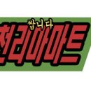 엔팩토리얼 전자신문