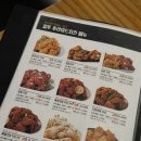 컬투치킨옥천