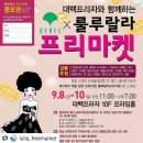 효성파머스마켓(칠곡점) 이미지