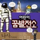 꿈의발전소 이미지