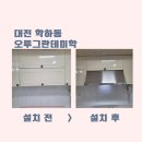 학하남로1 이미지