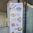 파도복집 | 대구 칠곡 동천동 복어 맛집 황제복어 점심특선