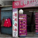 넝쿨다방 이미지