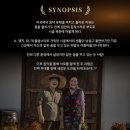 대학로뮤지컬 프리마돈나 창작뮤지컬 감동후기 및 관람정보 in 후암씨어터