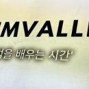 박상열의드럼밸리스튜디오