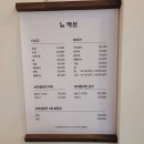 유니크 뷰티 이미지