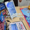 지에스25(GS25)S9노량진역점 네이버블로그