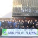 안산시 환경교통국 이미지