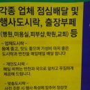 해드림반찬 네이버블로그