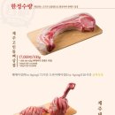 용범이네인계동껍데기 아산점 | [수원 인계동 맛집] 실패 없는 껍데기가 맛집 "용범이네인계동껍데기 인계본점" 후기