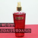 빅토리아시크릿 퓨어시덕션 레알후기
