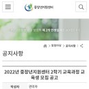 마그마숲과창송파지사서울3