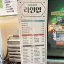 산호대로-79 네이버블로그