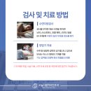 시원이비인후과의원 | 숭실대입구역 이비인후과 오늘시원이비인후과, 코골이/비염 전문의 수면다원검사 상담 후기