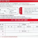 교세라 세라믹 칼 실사용 , AS 후기 내돈내산