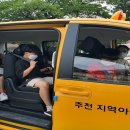 주천지역아동센터 이미지