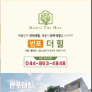 조현수공인중개사사무소 이미지