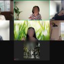 [후기]혼자의 여정, 함께의 울림으로 완성되는 심리학 아카데미 영상반- 4월 줌모임 이야기