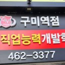 윤스김밥삼송꾼만두